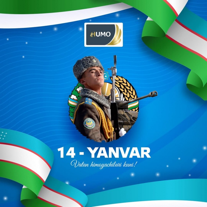 Сегодня прекрасный день – 14 января!