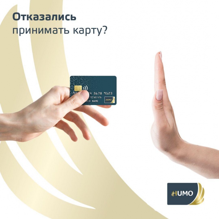 Горячая линия — вам в помощь