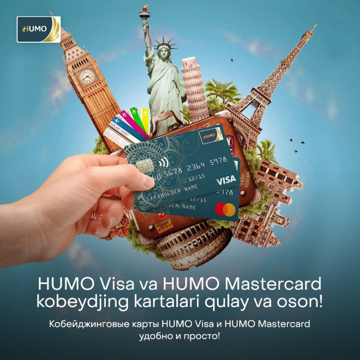 HUMO Visa и HUMO Mastercard – ваш надежный спутник в путешествиях и онлайн-покупках