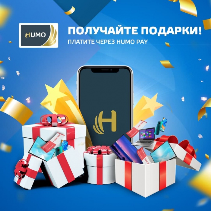 Сегодня в 16:00 состоится прямой эфир I-го этапа розыгрыша акции «Плати с HUMOPay – выигрывай призы»