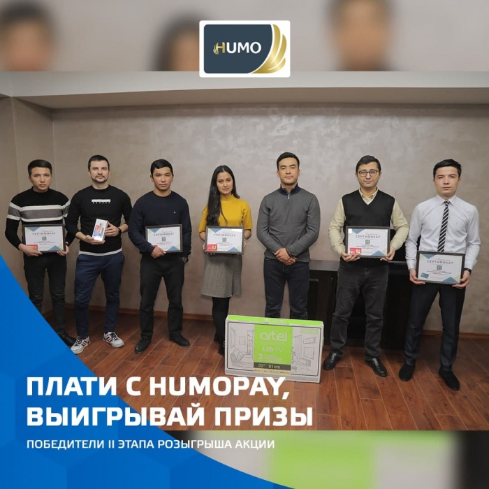 Мы поздравляем участников с победой