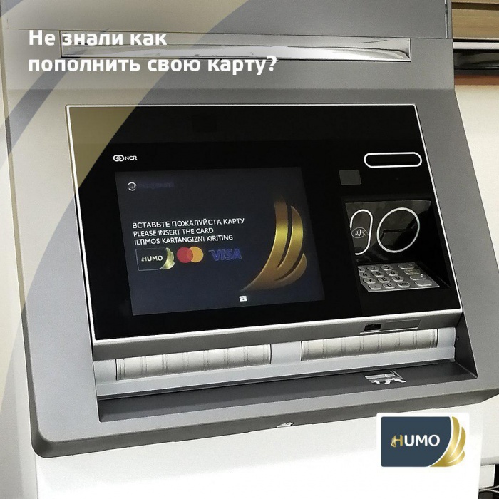 Не знали как пополнить свою карту?